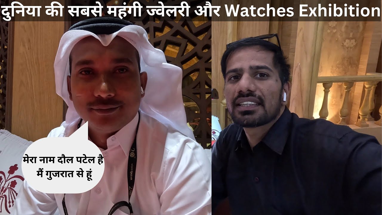 Doha Jewellery 💎 & Watches Exhibition 2024 | World's Most Expensive Jewelry 💎 in Qatar