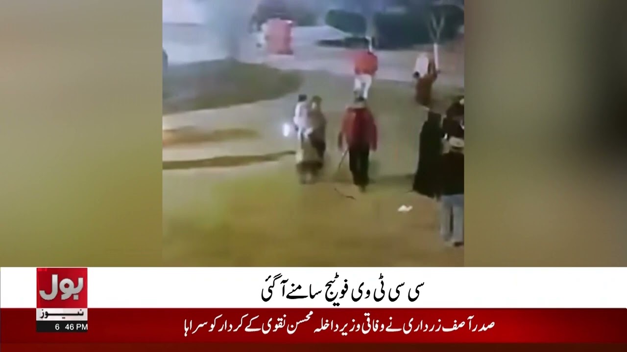 North Nazimabad Karachi | 3-Year-Old Child Abducted | Shocking CCTV Footage Released | Breaking News