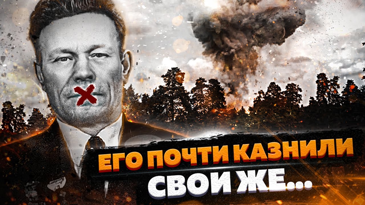 ГЛУХОНЕМОЙ боец, ДВАЖДЫ избежавший казни! Невероятная история Никодима Корзенникова