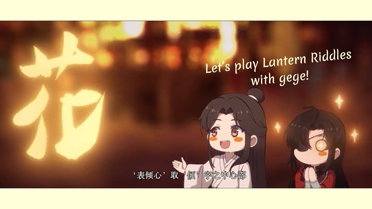 Learn Mandarin With Danmei Ep 6: Hanzi Character Composition (featuring 天官赐福)
