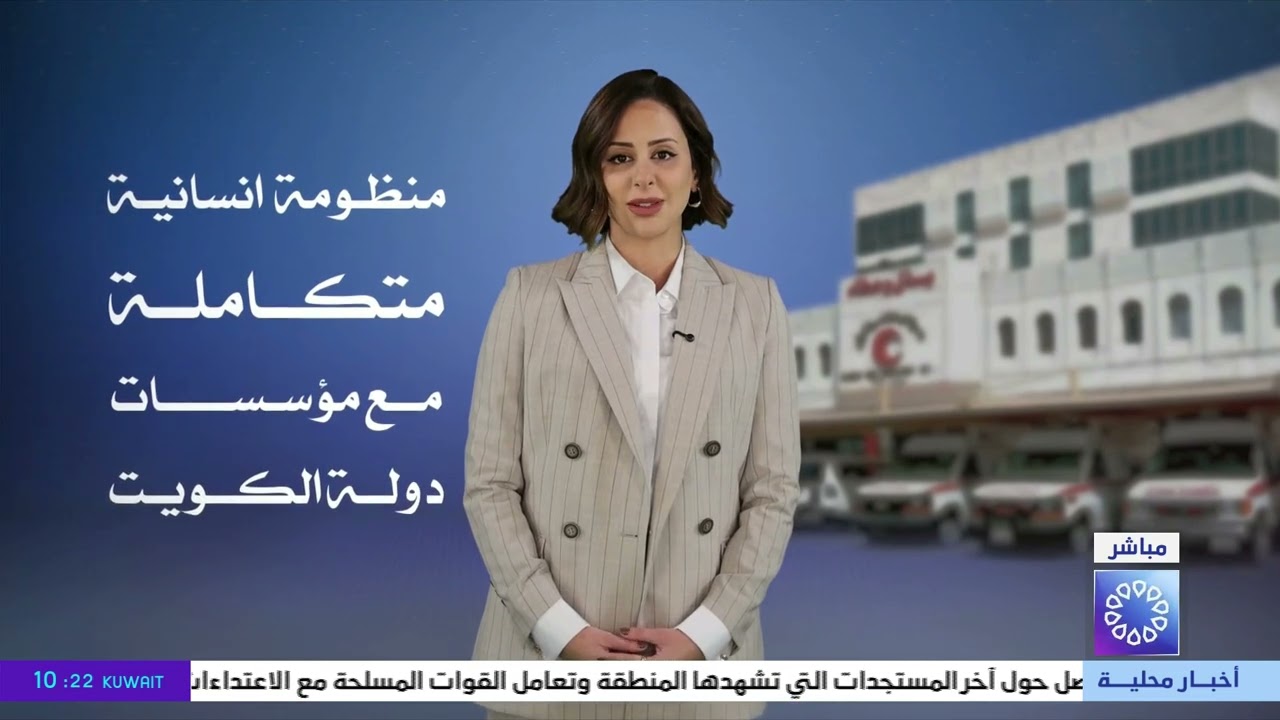تغطية خاصة..دورالإعلام وقت الأزمات