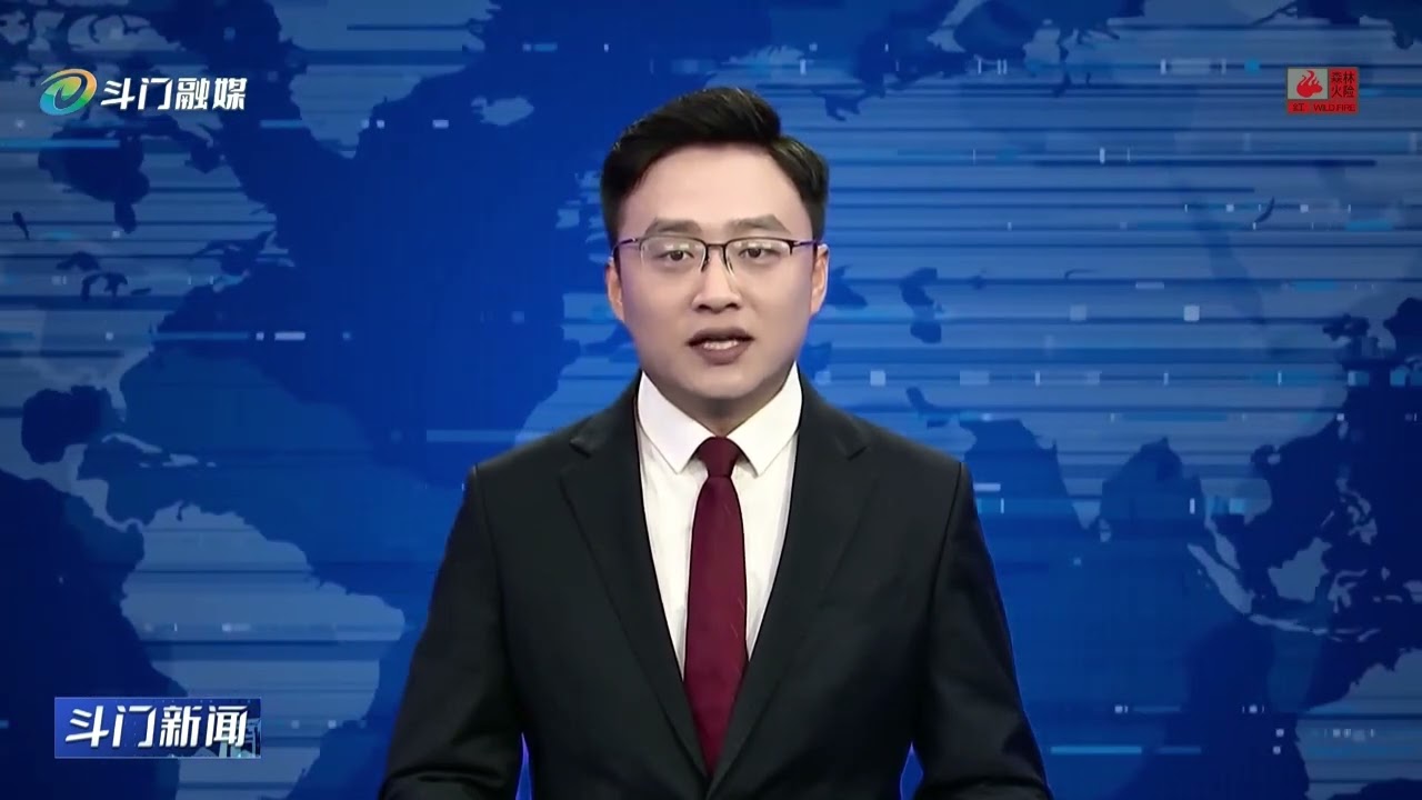 斗门新闻 2026年01月17日