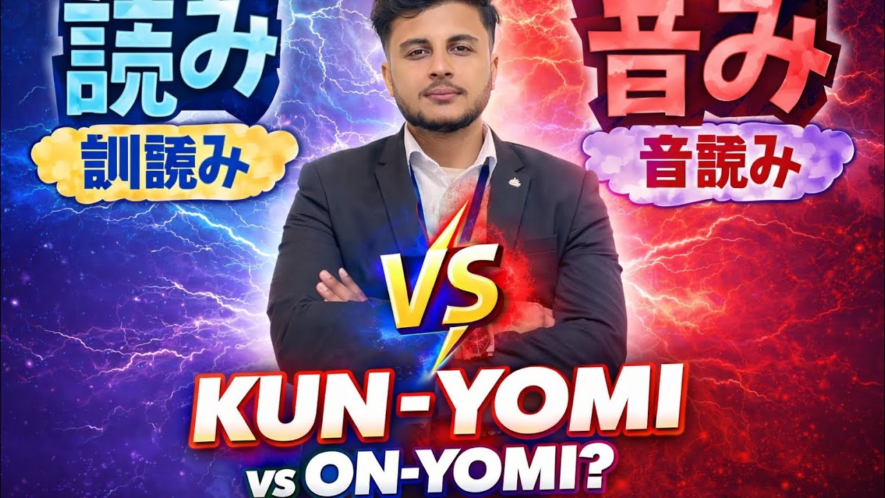  On yomi and kun yomi kanji learn easily in 5 minutes. 