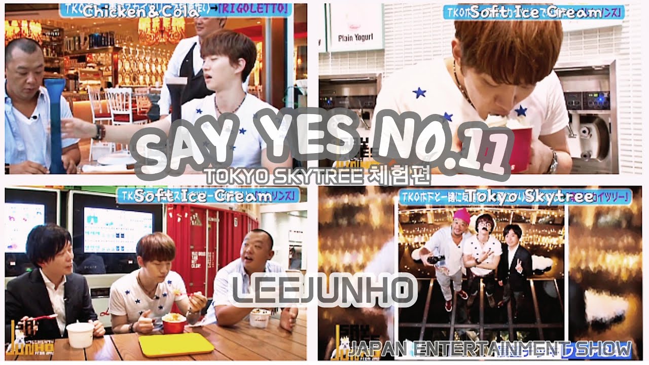 이준호 2013 SOLO 일본 예능 SAY YES 편집본 NO11. 도쿄 스카이트리 체험편.🐧🗼(Tokyo Skytree Experience)-KR,JP,ENG SUB