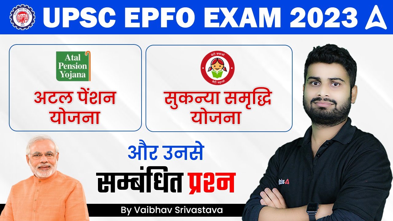 Atal Pension Yojana & Sukanya Samriddhi Yojana Releated MCQs | UPSC EPFO 2023