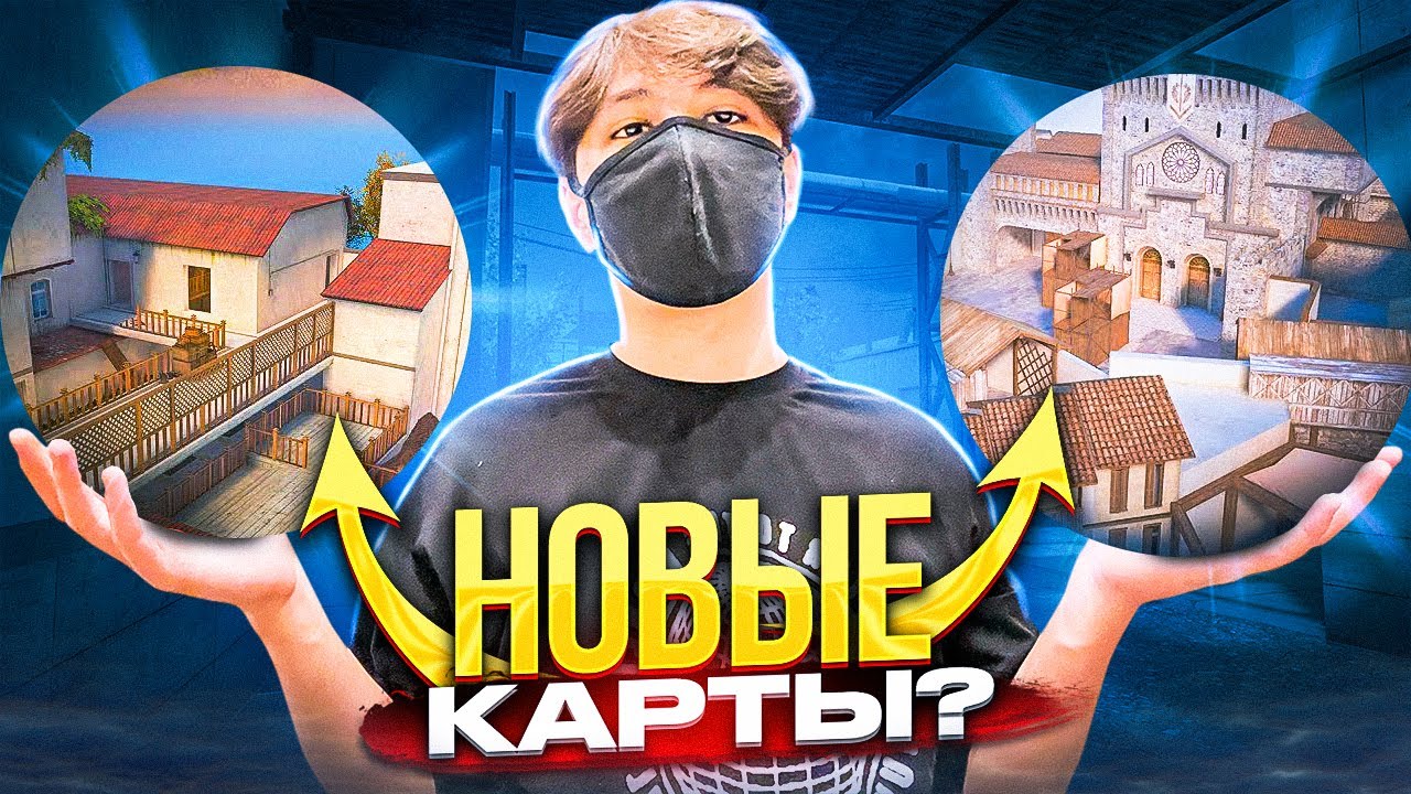STANDOFF 2 0.23.0 FIREBORN 🔥 - НОВАЯ КАРТА + REWORK PROVINCE 🥶