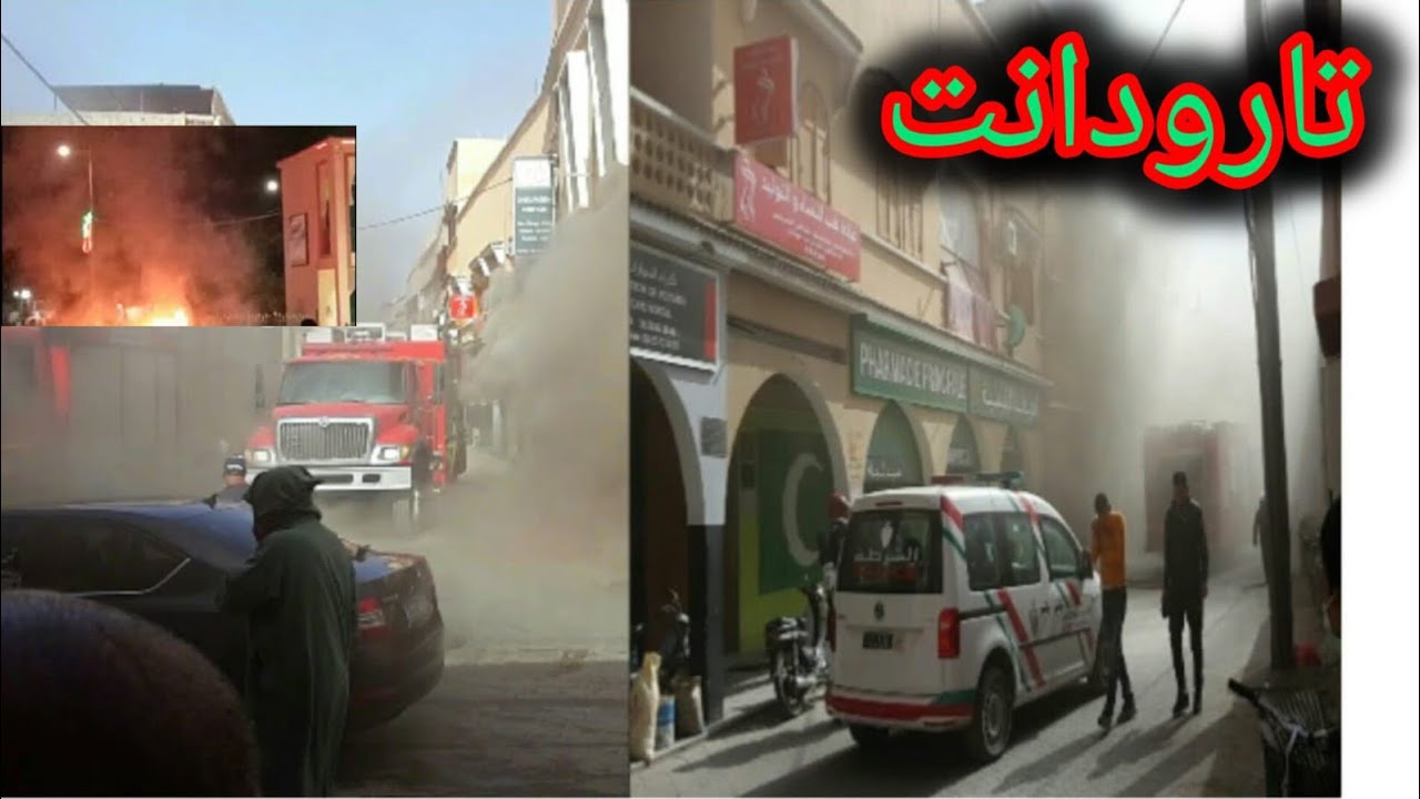  حريق مفاجئ  تارودانت اليوم   بساحة 20 غشت