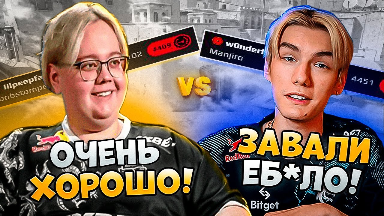 MAGIXX VS W0NDERFUL НА ФЕЙСИТЕ!! ПРИНЦИПИАЛЬНАЯ ЗАРУБА НА  FACEIT!!
