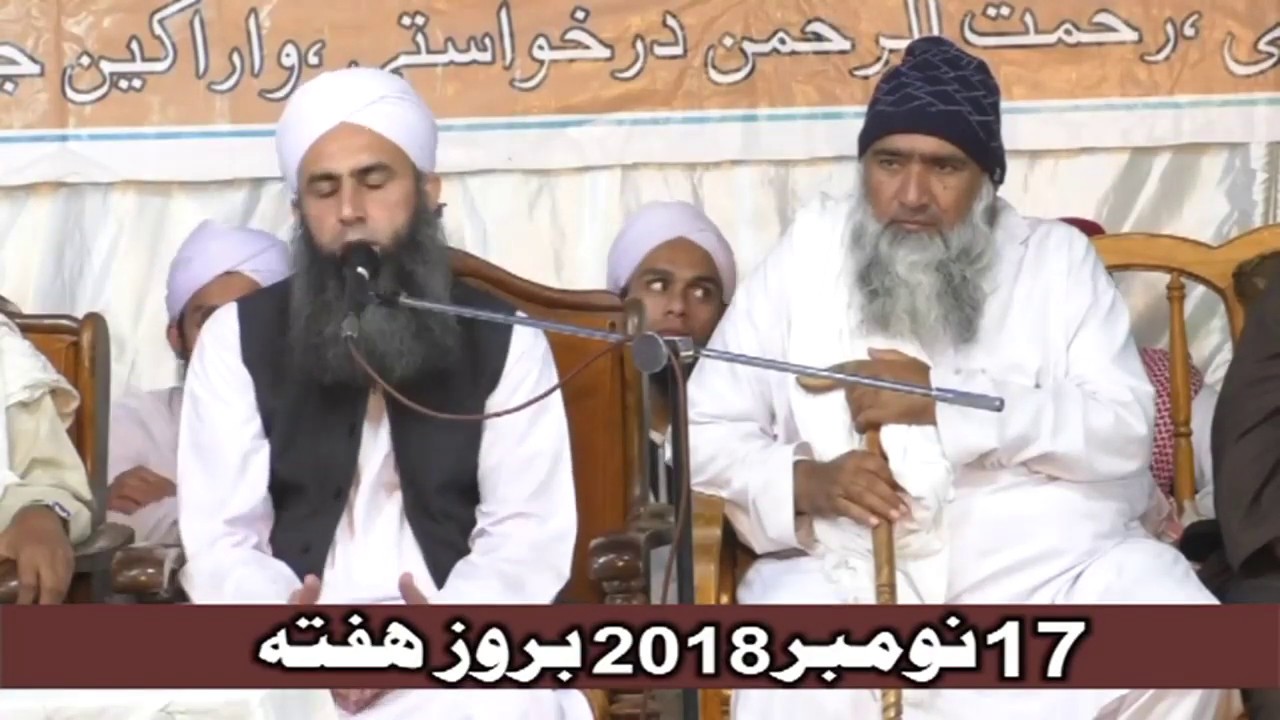 Molana Habib Ullah Naqsh Bandi jamia Shaikh darkhwasti Rajanpur 2018