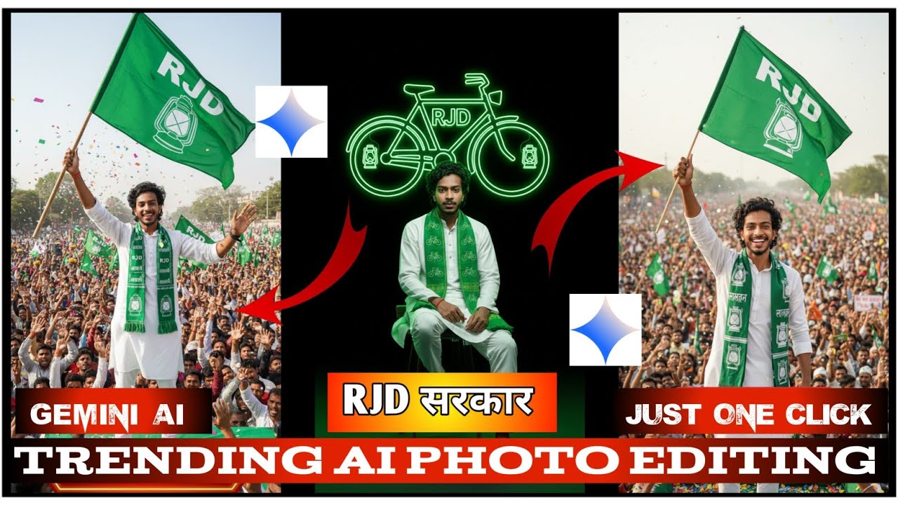 RJD Party Photo Kaise Banaye | Ai Se Rjd Photo Editing I Election Photo Kaise Banane