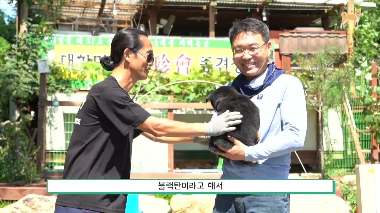 에덴 조경 대표님 충진회 에서 인연이 된 첫 만남