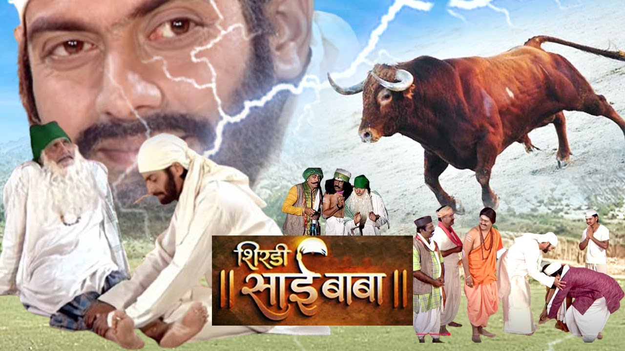 जब साईंबाबा से मिलने आए दास ने साईं के गुरु को बोला कपटी | New Exclusive Sai Chamatkar Serial 2025