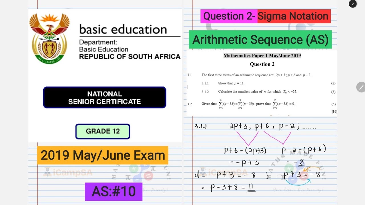 Grade 12 Maths: Arithmetic Sequences & Sigma Notation | May/June 2019 Exam Q3 | ICampSA