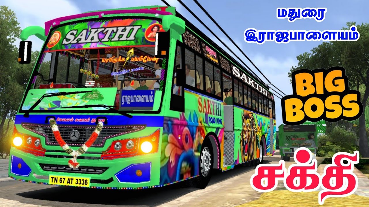 🎀 சக்தி 😍 BUS HD LIVERY RELEASED DOWNLOAD NOW 🥳⚡ மதுரை 🔀 ராஜபாளையம் @bestoftamilan.2.o 