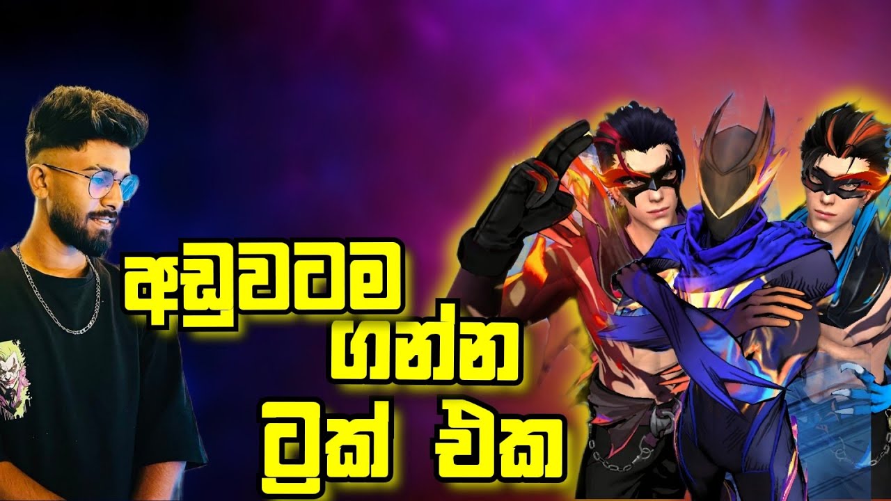 ඉවෝ කිට ගද්දි ඩයමනුට් නිකම් ආවෙ ❤️ මේවනෙ බන් ට්‍රික් 😏 BILLA NEW EVENT COMPLETE || NEW EVO BUNDLE