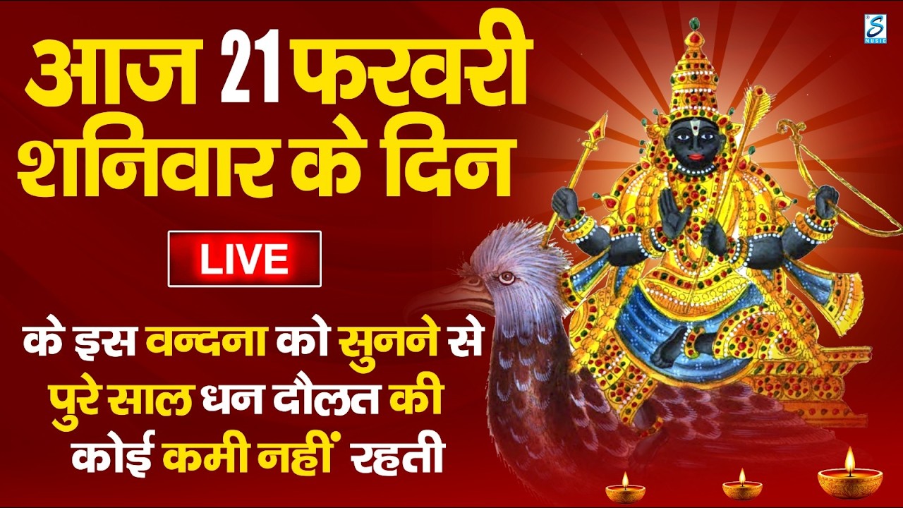 LIVE: बुधवार भक्त्ति -आज शाम इस वंदना को सुनने से गणेश जी प्रसन्न होकर सभी मनोकामनाएं पूर्ण करते है