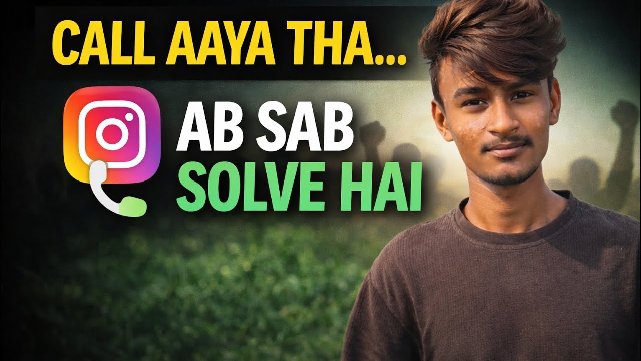कॉल करके धमकीदेने वाले 😡