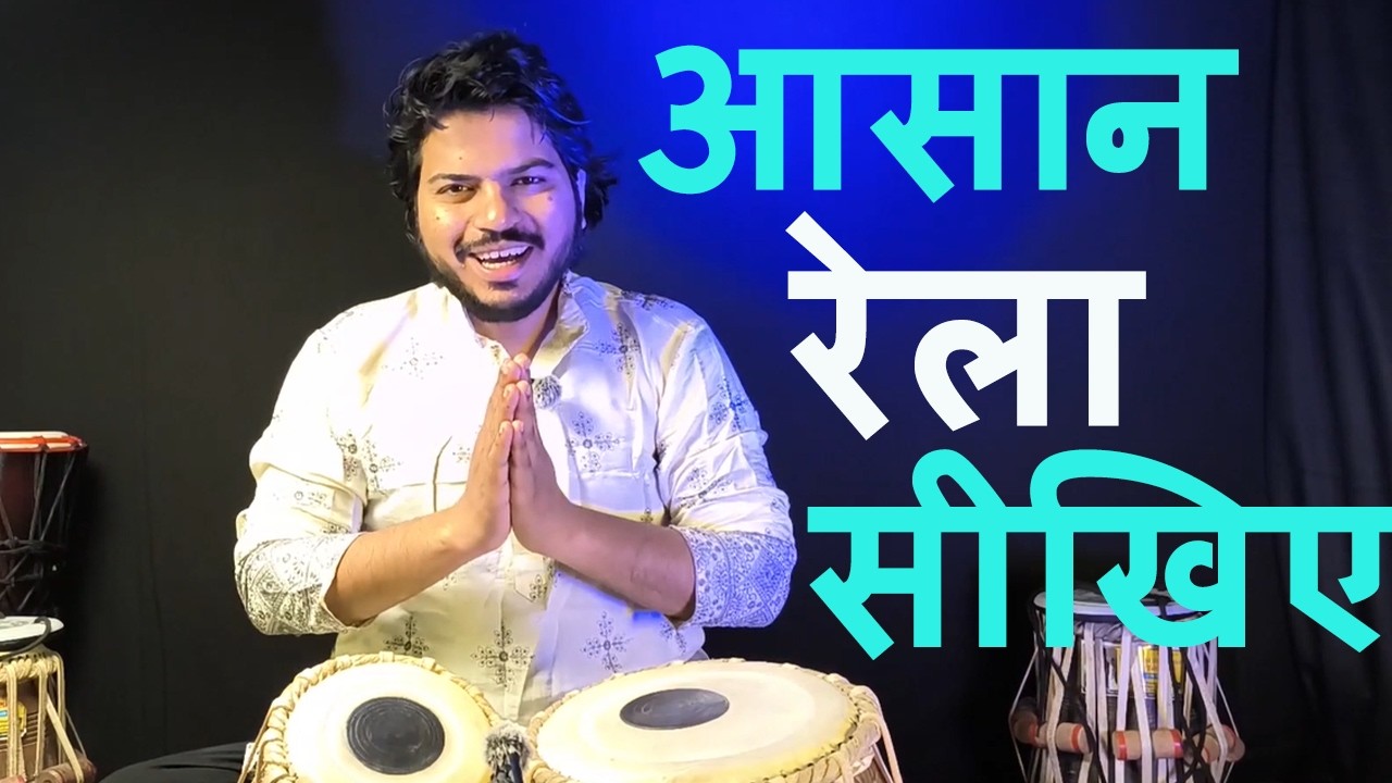 Tirkit Rela Seekhe Aasaan Tarike Se | Beginners Tabla Lesson 🔥 | Tabla World
