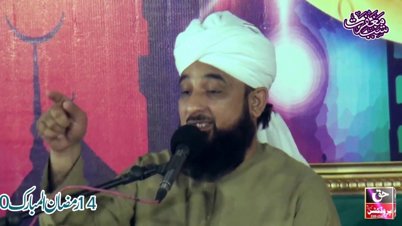 Tauba Insaan Ke Gunah Aur Maafi - Muhammad Raza Saqib Mustafai New Bayan