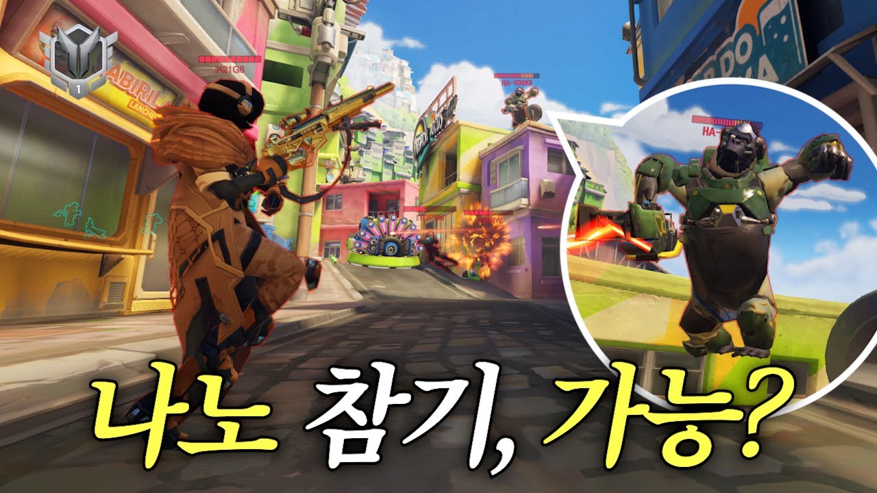 실버 몸에 갇힌 탱커.... | 장문철tv 487화