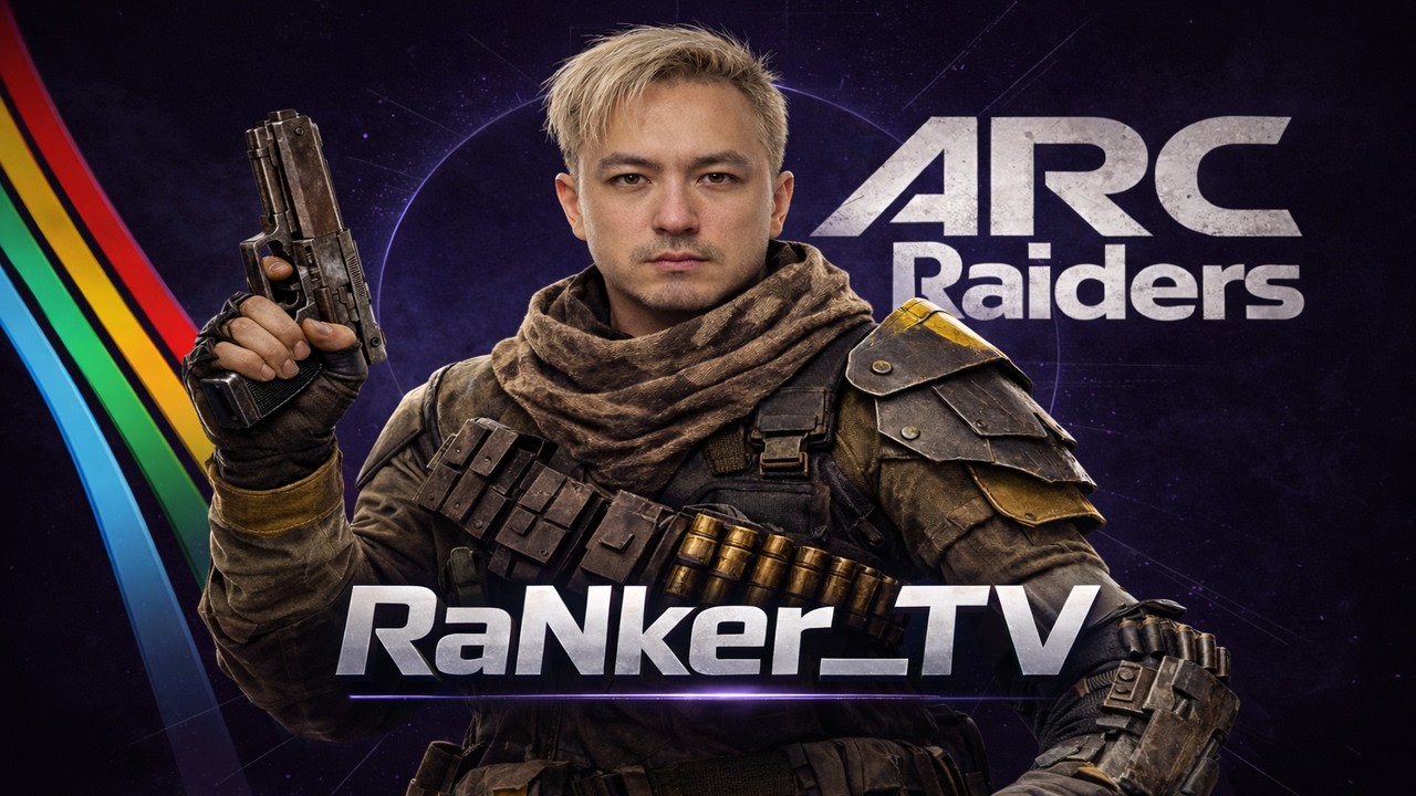 Вторничатый стрэм