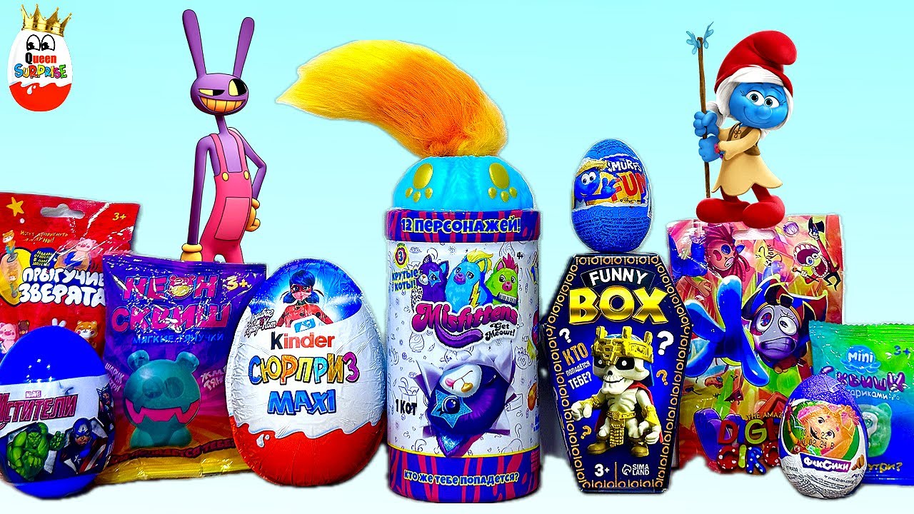 СЮРПРИЗ MIX! BASIC FUN Misfittens, Kinder Maxi Леди Баг, Amazing Digital Circus, Surprise unboxing