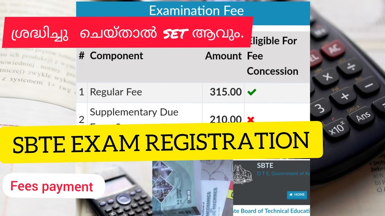 Polytechnic exam Registration | fee payment on sbte portal | supply exam registration | supply fees