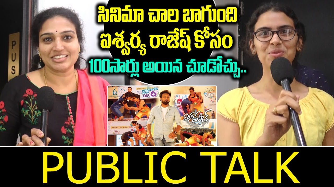 Mismatch Movie Public Talk | Mismatch movie public response | Review Mismatch | Friday poster