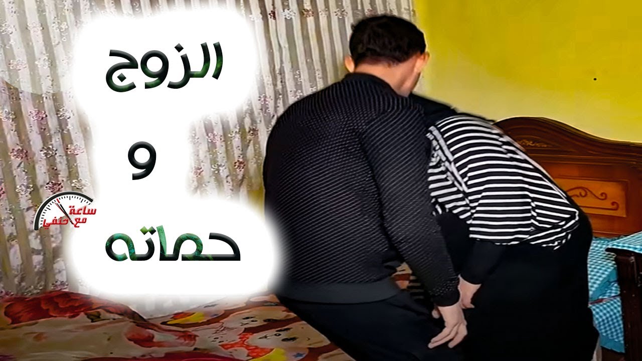بحبها وبغير عليها علاقة محہرمة بين سائق وحماته تنتهي بقتہلہ الزوج