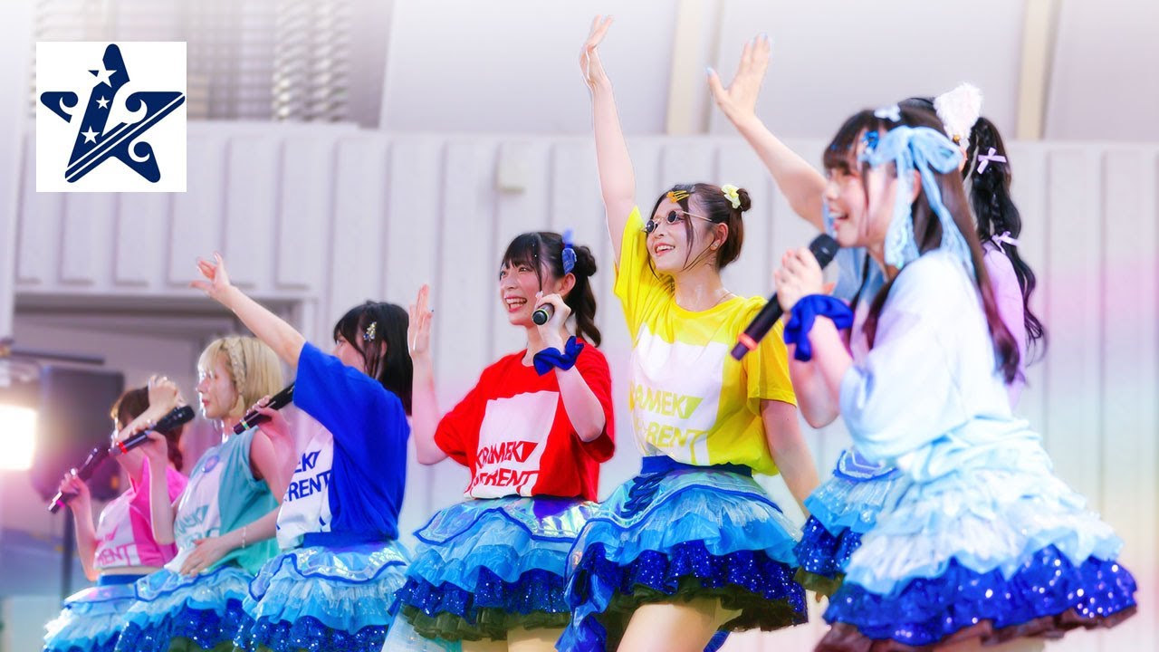 煌めき☆アンフォレント / 2025.06.22 @上野恩賜公園野外ステージ