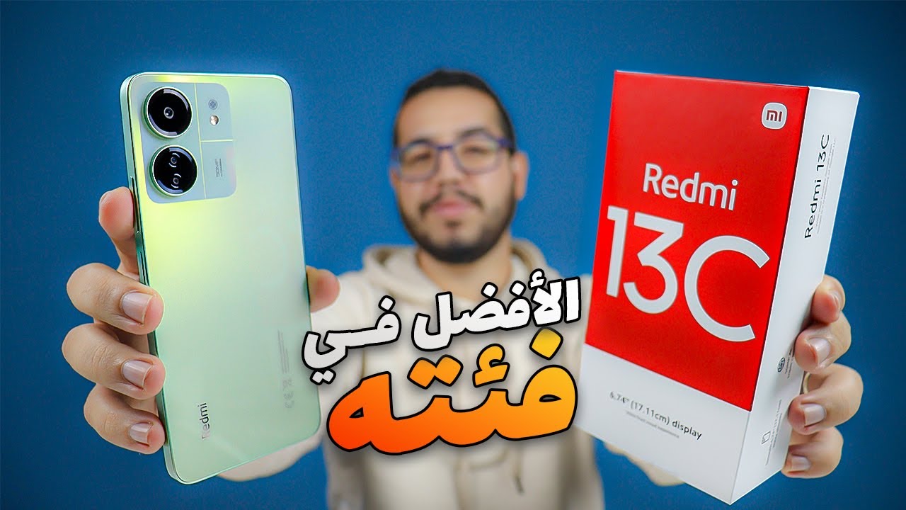 Redmi 13C Review - مراجعة افضل هاتف بـ 1300 درهم