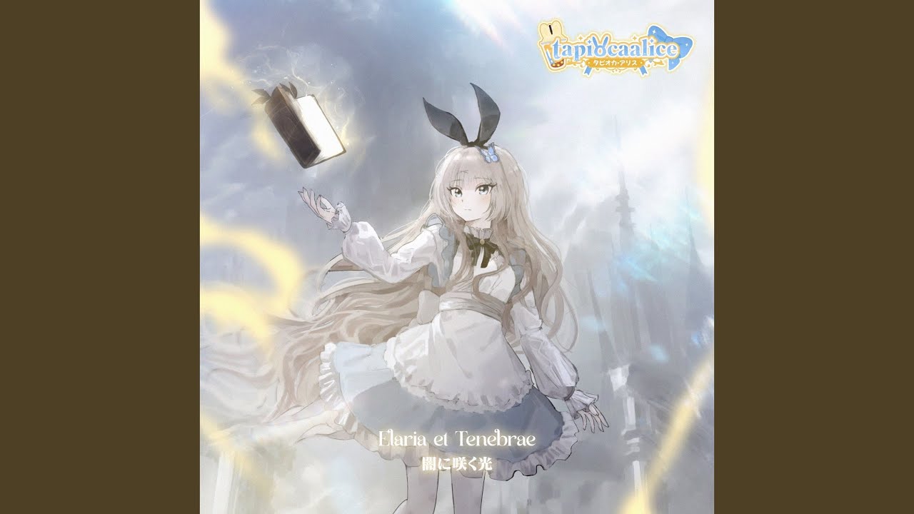 Elaria et Tenebrae (Alternate Ver)