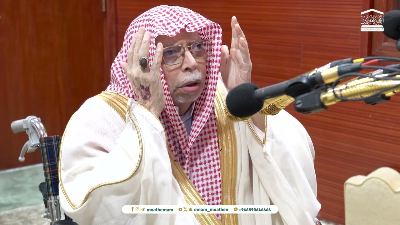اذان صلاة العشاء 28 جمادى الآخرة 1446هـ. بصوت مؤذن المسجد الحرام  الشيخ علي ملا -حفظه الله-.