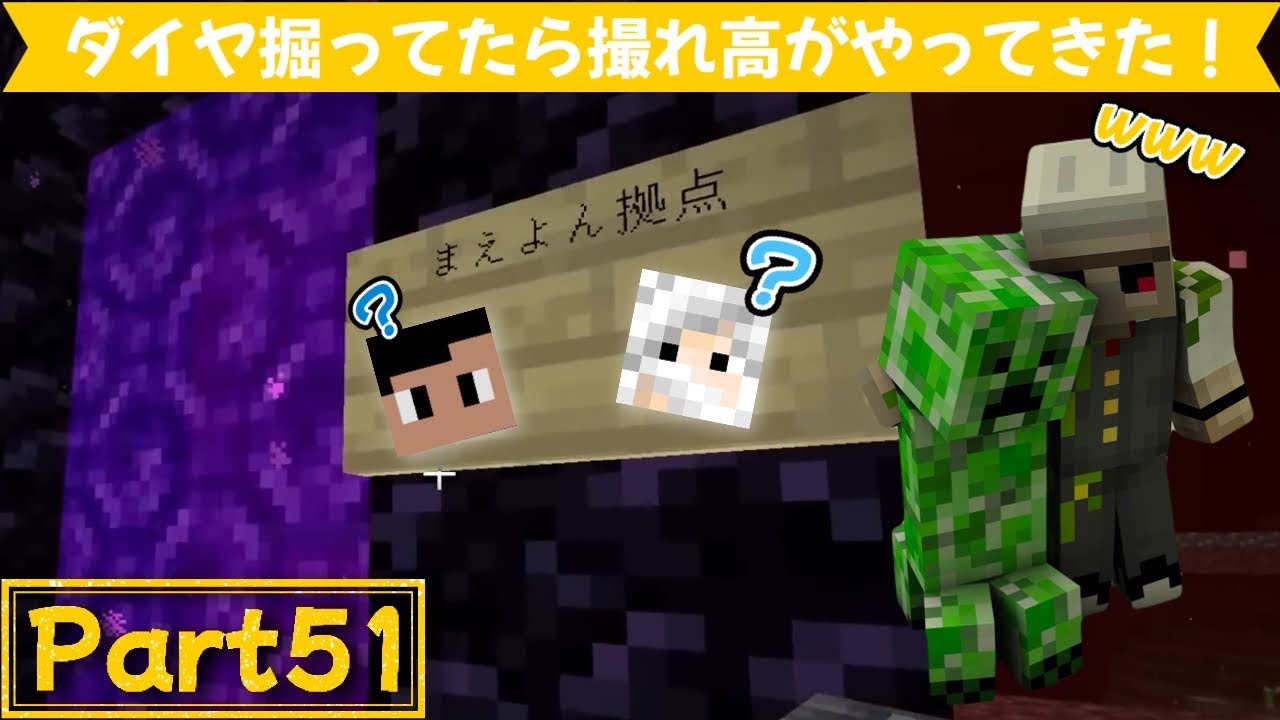 【アツクラ】Part51 まさかの撮れ高におんりーが爆笑w【おんりー】【ドズル社】【マイクラ】
