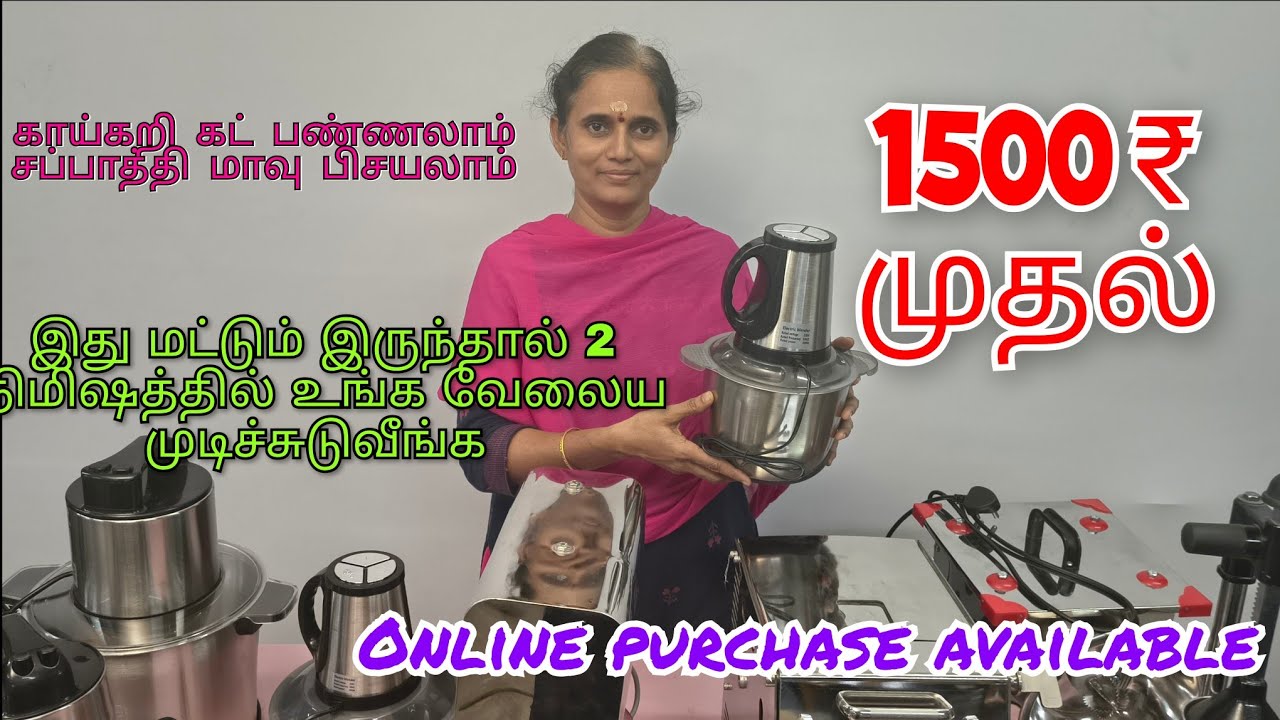 2 நிமிஷத்தில் உங்க வேலைய முடிச்சுடுவீங்க இது ஒன்னு மட்டும் போதும்‼️/ 1 நிமிடத்தில் 100 சப்பாத்தி ‼️