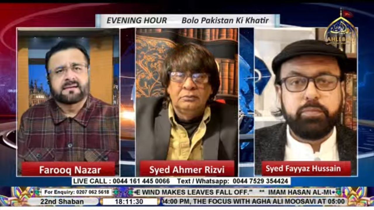 🔴LIVE Evening Hour | Current Affairs | Bolo Pakistan Ki Khatir | Farooq Nazar | 10th February 2026