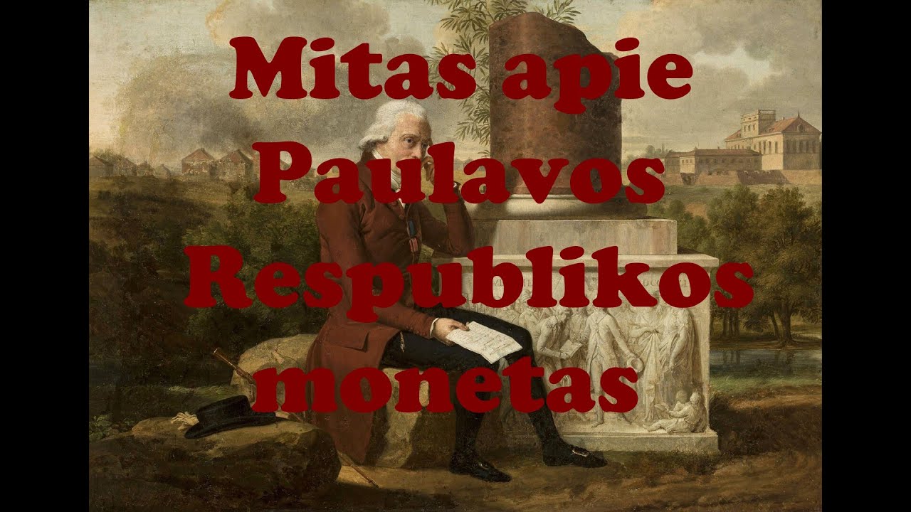 Mitas apie Paulavos Respublikos monetas.  Миф о монетах республики Павлово.