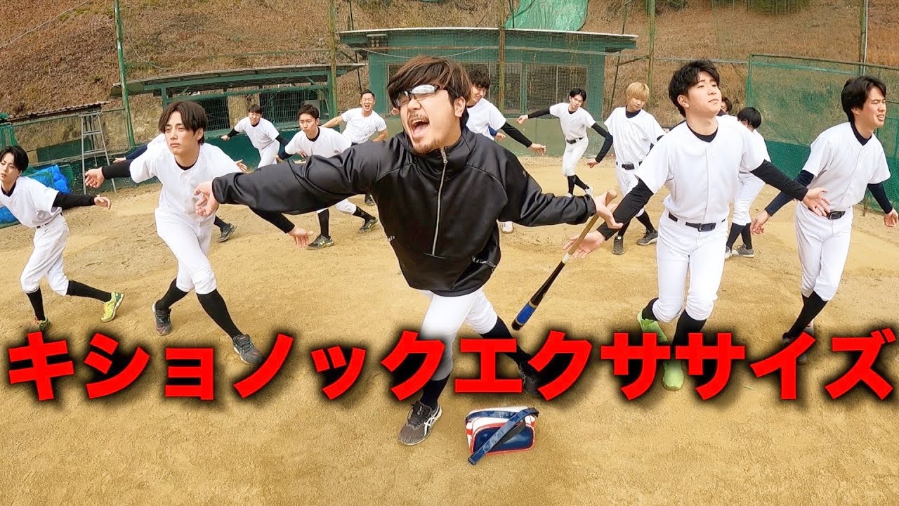 新エクササイズを取り入れる日のモーニングルーティン。【野球部 寮生活】