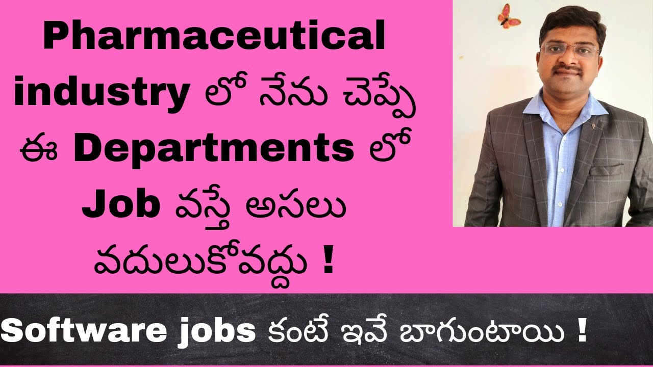 High demanding departments in Pharma industry #Explained in telugu @PHARMATIMESOFFICIAL