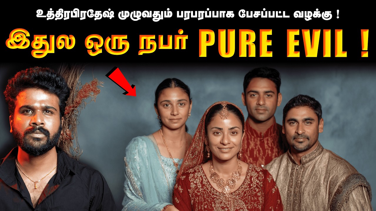 A Small Mistake at Midnight… Became the Key to Everything !| Saravanan Decodes