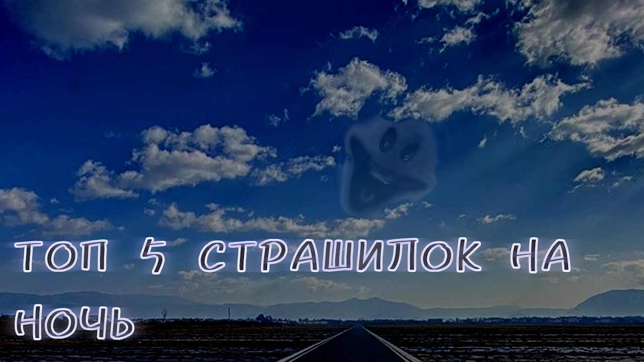 Топ 5 страшилок гача лайф // сборник страшилок // Gacha club/life/nox // scary gacha