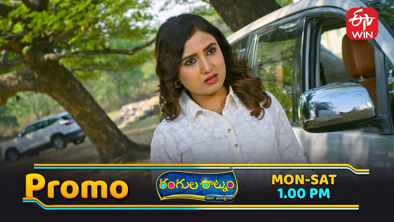 Rangula Ratnam Latest Promo | Episode No 1358 | 21st March 2026 | ETV Telugu