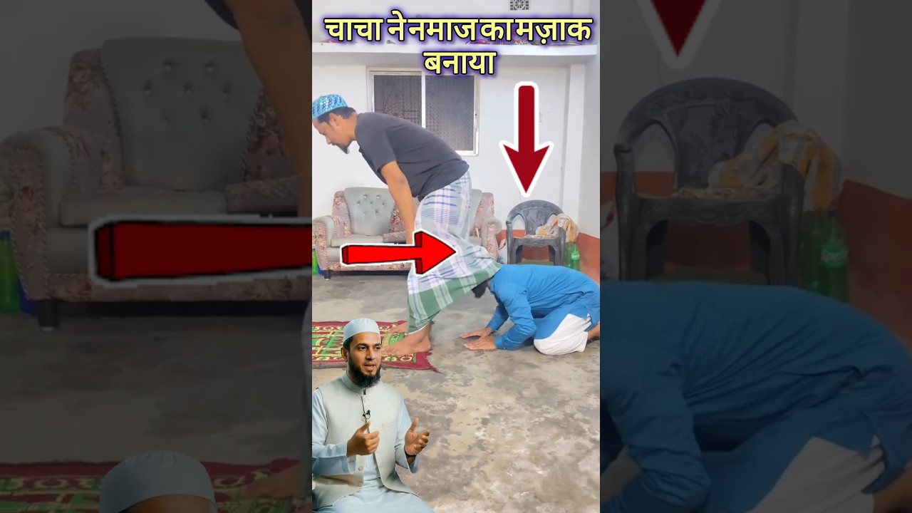 Ramzan stetus ! namaz ! #ytshorts #yt #shorts #ramzan