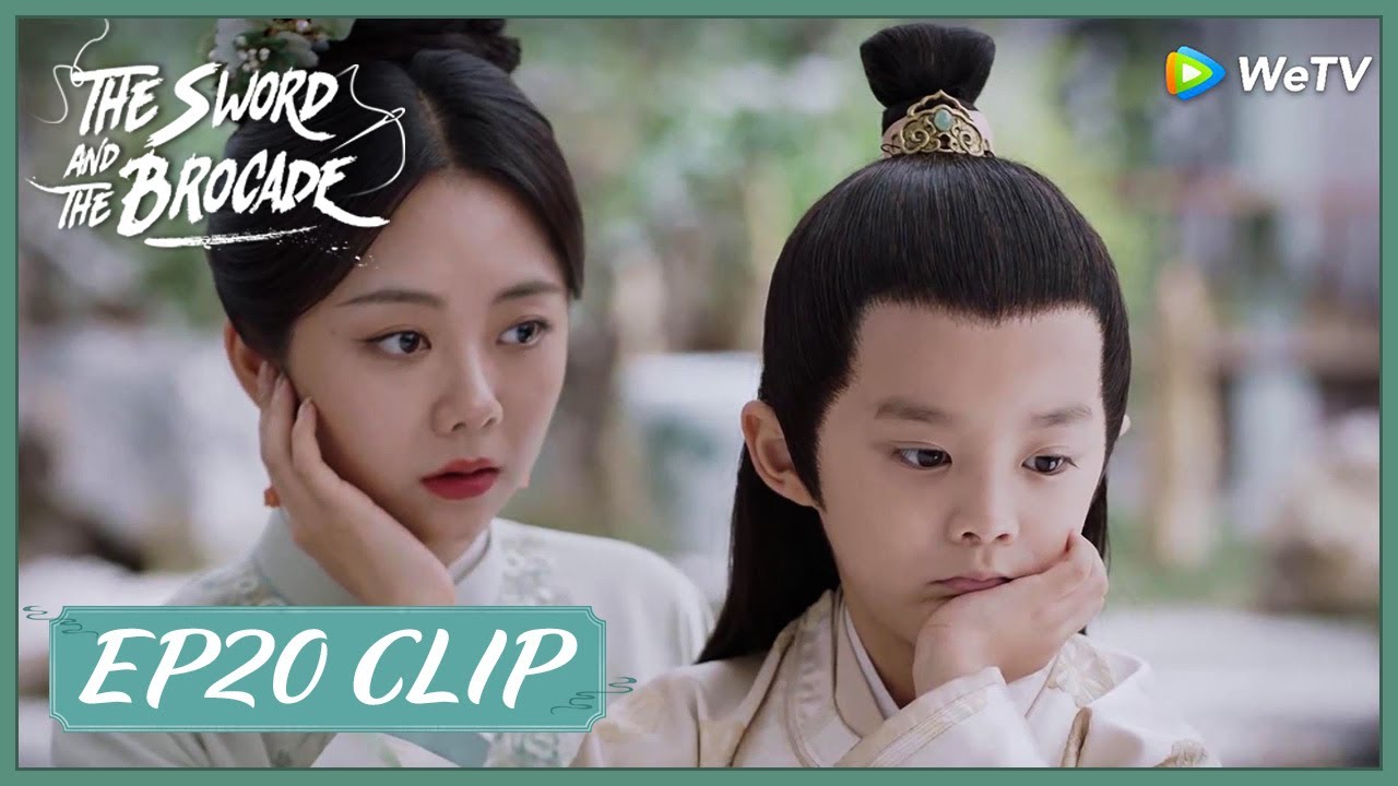 【The Sword and The Brocade】EP20 Clip | Real! His father was listens to his mother! | 锦心似玉 | ENG SUB