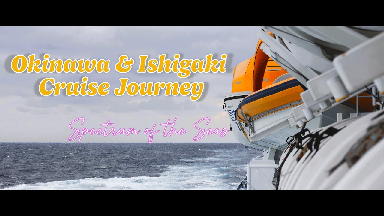 Okinawa & Ishigaki Island Cruise Journey 2024 - Spectrum Of The Seas 沖繩及石垣島郵輪之旅 2024 - 海洋光譜號