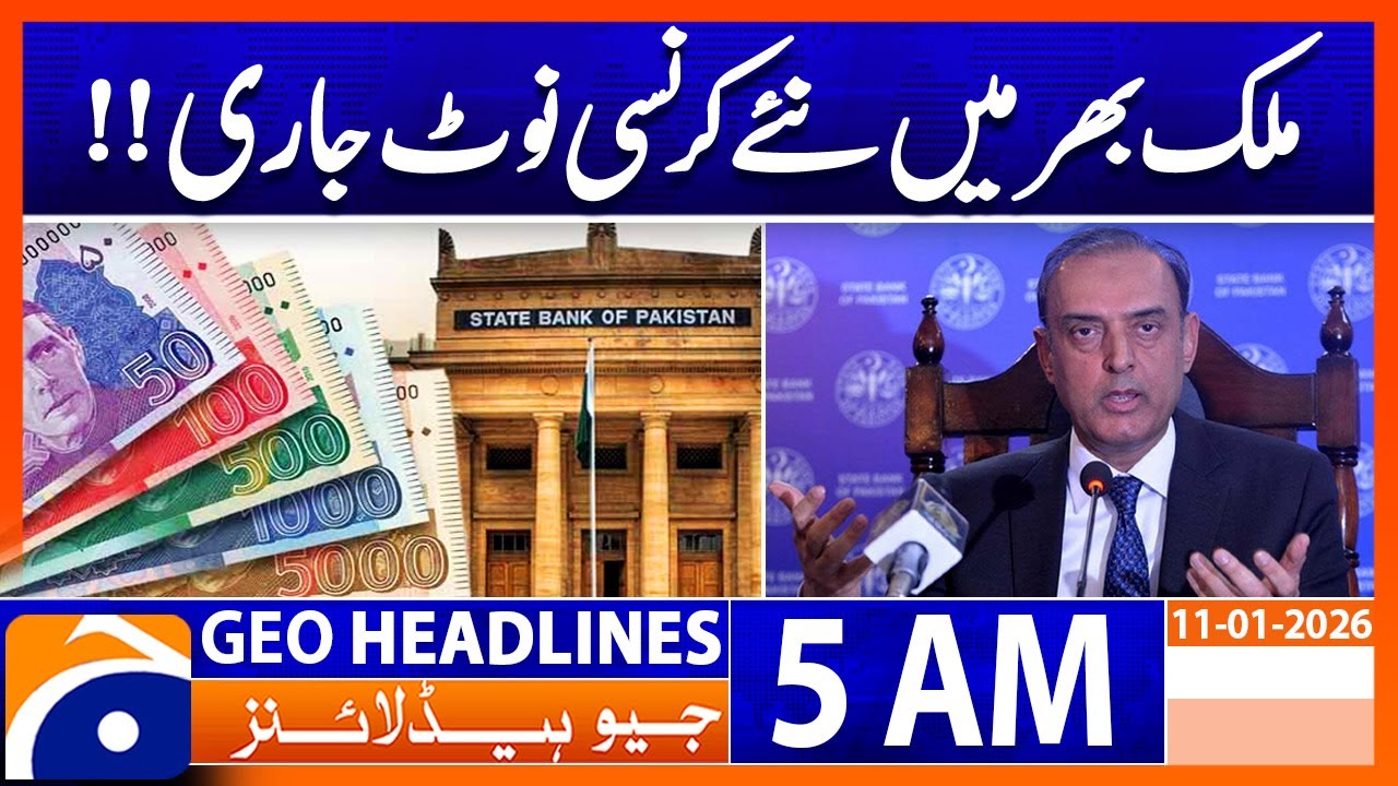 Pakistan Introduces New Currency Notes, State Bank Governor, Headlines Geo News 5 AM (5th Feb 2026)