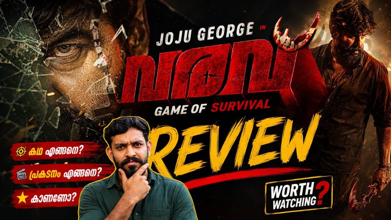 Varavu Movie Review | Joju George | Shaji Kailas | JM Cinema Journey