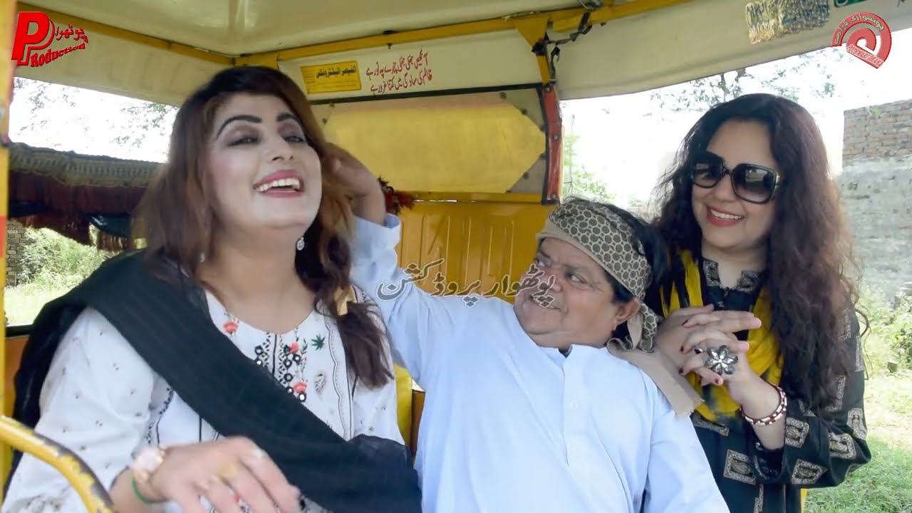 Mithu Rakshe wala ǁ Pothwari Drama ǁ Shahzada Ghaffar ǁ Thag Family 420 ǁ Manhoos Dost ǁ Funny Video