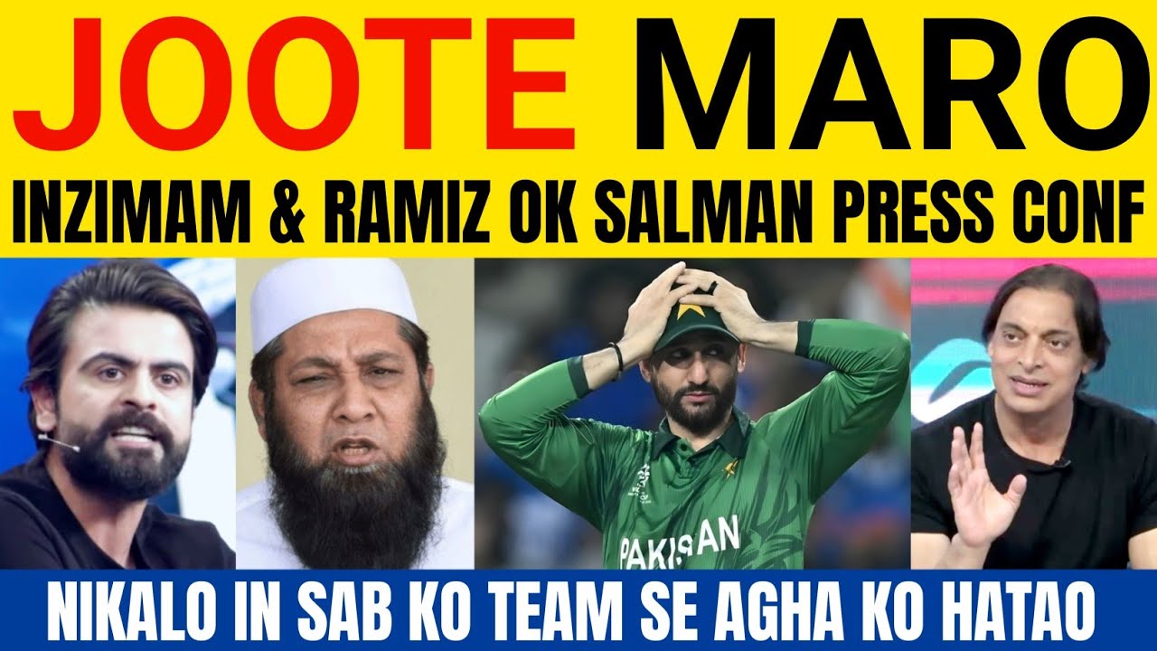 Inzamam-ul-haq & Ramiz Raja Crying On Pakistan Out Of T20 World Cup 2026 | Pak vs sl highlight