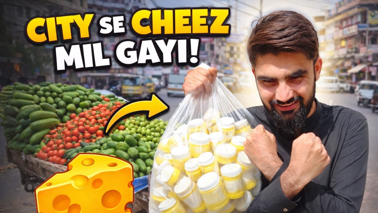 City se cheez mil gyi🙉#funny #comedyvideos #comedy #funnyvideos #pindvlog #cityvlogs #punjabicomedy 
